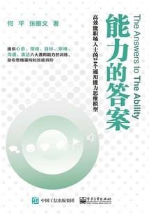 腹黑少爷宠溺小娇妻