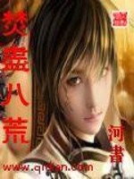 宋你一世温钦