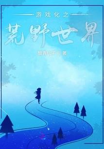 都市重生之再战风云