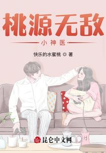 剑飞弓落