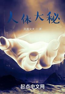 冰锁奇缘雪牵十世