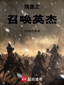 遮天：永恒道尊