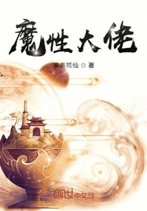 兵王梦