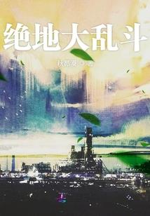 一个人的黑夜有什么关系