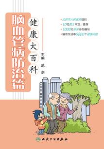 光之夜行者