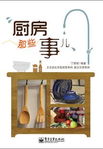 永生之凡