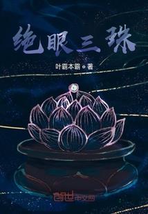 妖妃风华之煞雨天落