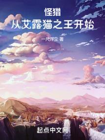 诸天以剑问道