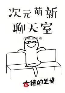 天子五行录