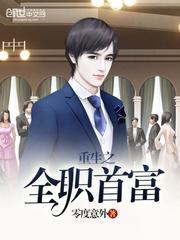 残暴君王无颜妃