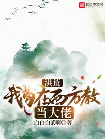 明山往事