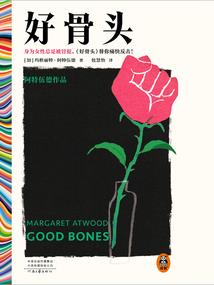 穿越之大唐天子