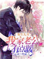 破晓，雷笙