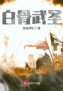 网游之修仙奇缘