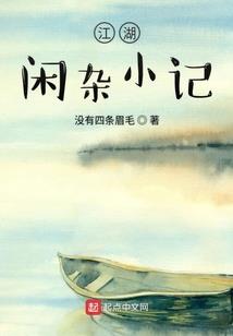 我的中国足球梦