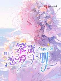 青春从遇见他开始