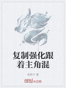 月满境轮回