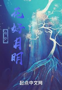 落石藤
