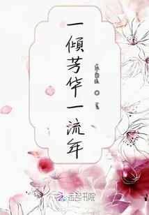 进化编年史