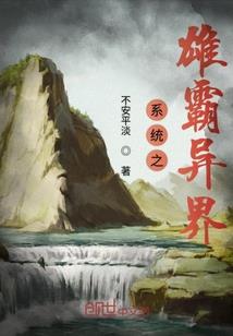 突破枷锁