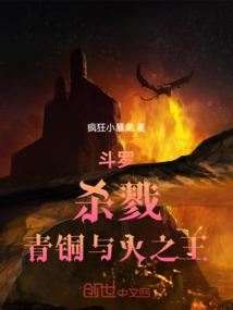 冷酷魔医少夫人