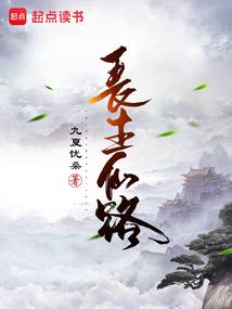 斗龙圣域