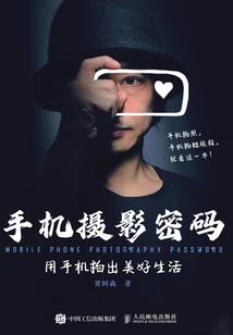 星海谣