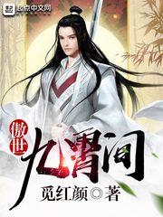 1号校草之恋Ⅰ+Ⅱ+Ⅲ（全）
