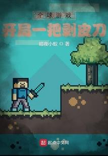 死之禁典