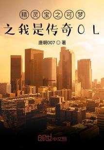 凤医帝女(合作)
