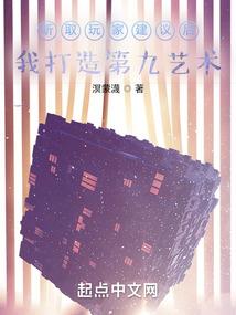 快穿之系统让我拆官配