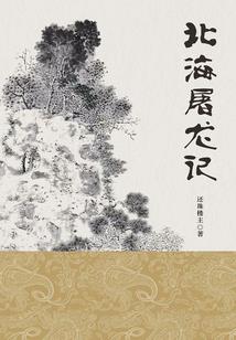 寻忆之神