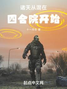 十里羊场