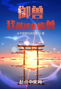 黑商之谁说主角不能是胖子