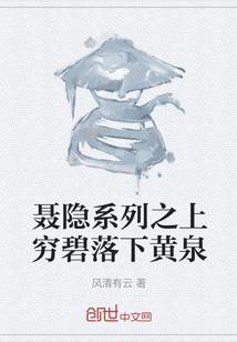 一个孩子的胡思乱想