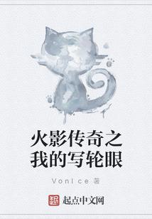 爱始终未完待续