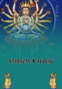 东龙裁决