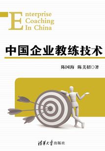 随意的故事