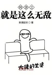 罪九印