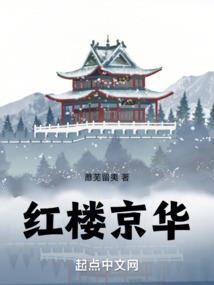 血旗乾坤