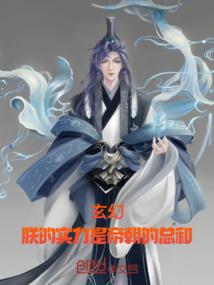 神奇宝贝之智之守护