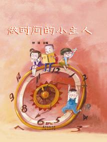 甜涩青春