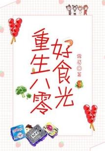 全能修真者之都市传奇