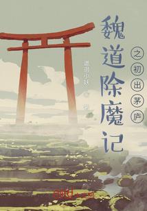 禁咒师短命？我拥有不死之身