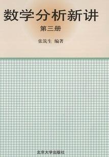 冲出