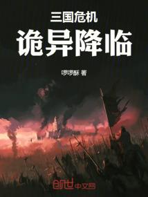 魔剑仙