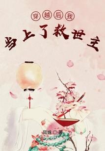三世清欢