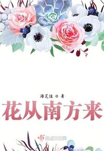 异世炼神决
