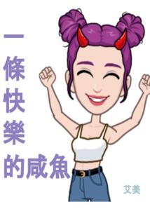和网恋女友一起误入百层地下城