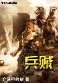 玩转地球星二号